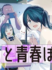 媚者无疆小说在线阅读无删减完整版资源 原著无删减全集封面