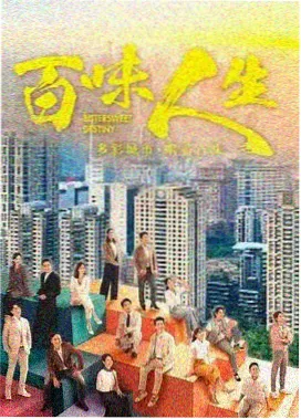 媚者无疆 经典台词收录 封面