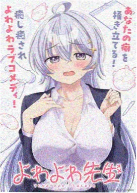 媚者无疆 章节速读手册 封面