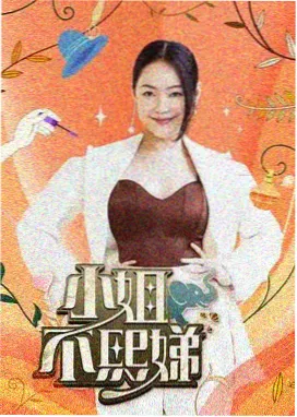 媚者无疆 番外 旧年的雪 缩略图