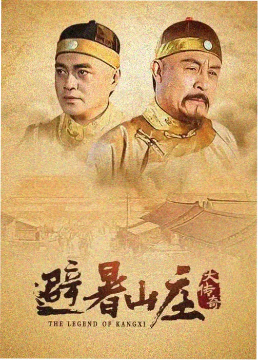 媚者无疆 设定集 世界观补完 缩略图